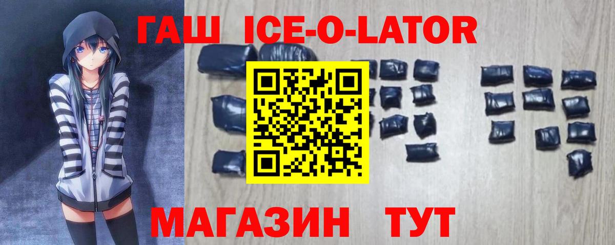 ГАШИШ 40% ТГК Бугуруслан