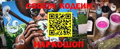 марки nbome Балахна
