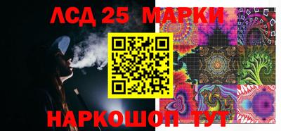 марки nbome Балахна