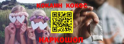 шишки Балаково