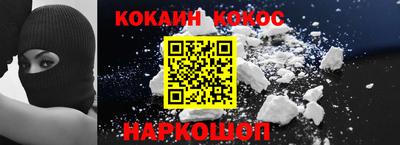 шишки Балаково