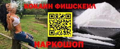 шишки Балаково