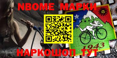 шишки Балаково