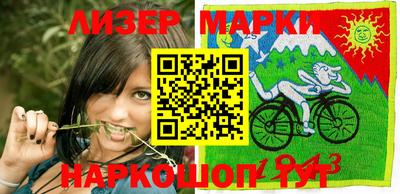 марки nbome Балахна