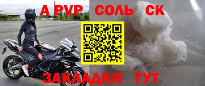 альфа пвп VHQ Балашиха