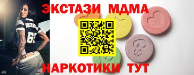 шишки Балаково