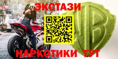 альфа пвп VHQ Балашиха