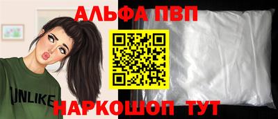 шишки Балаково