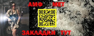 альфа пвп VHQ Балашиха