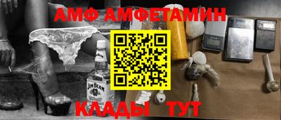шишки Балаково