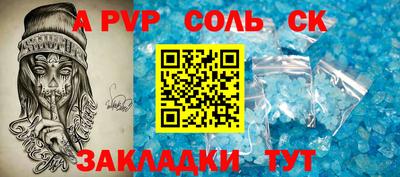альфа пвп VHQ Балашиха