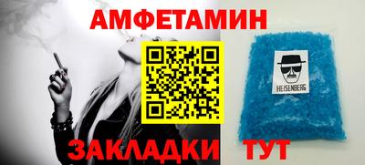 шишки Балаково