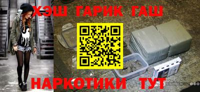 шишки Балаково