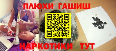 шишки Балаково