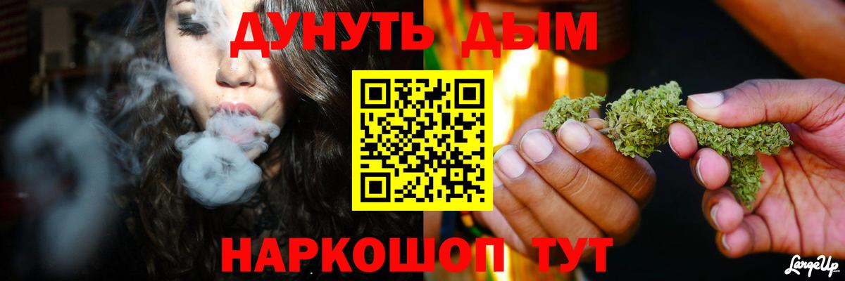МАРИХУАНА Amnesia Бугуруслан