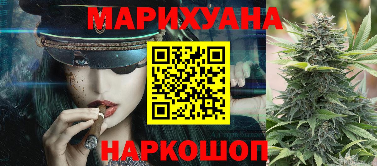 Бошки Шишки тримм  МАРИХУАНА VHQ  Бугуруслан  МАРИХУАНА тримм  МАРИХУАНА OG Kush  Вход с VPN 